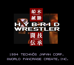Funaki Masakatsu Hybrid Wrestler - Tougi Denshou (Japan) Title Screen